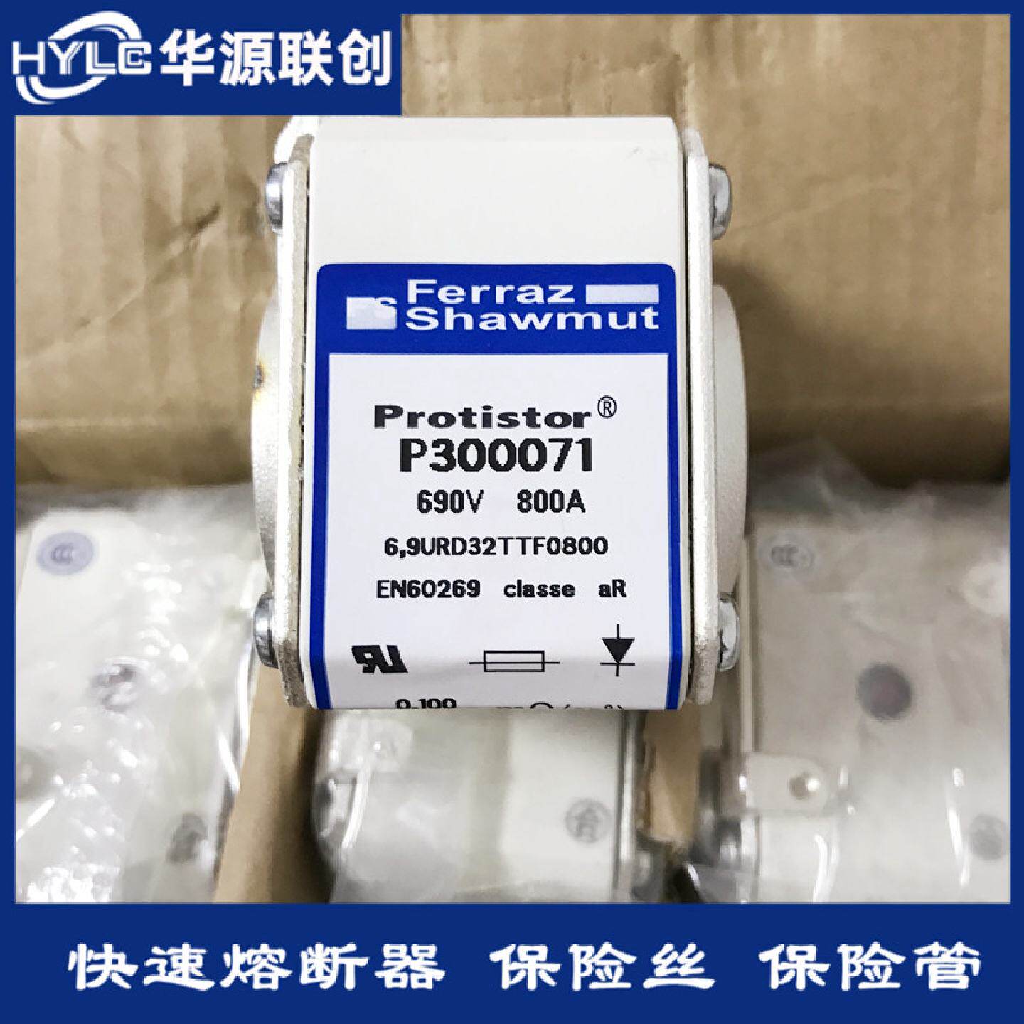 全新原装P300071 690V 800A快速熔断器6.9URD32TTF0800保险管丝