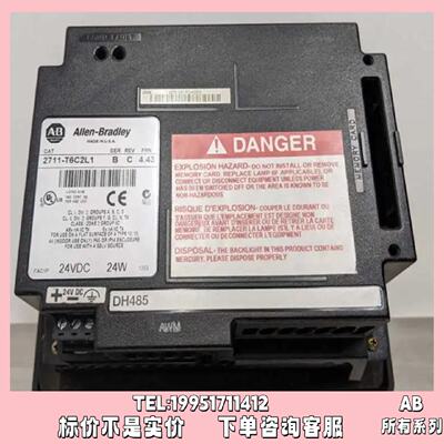 议价AB 2711-T6C2L1 罗克韦尔触控屏幕 PanelView Plus 6 现货直