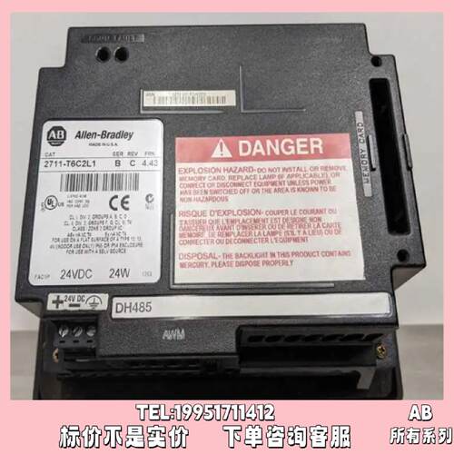 议价AB 2711-T6C2L1 罗克韦尔触控屏幕 PanelView Plus 6 现货直