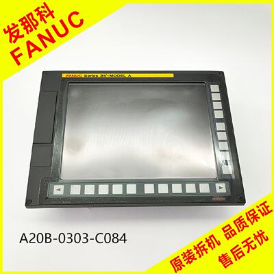 议价A20B-0303-C084发那科31i-MODEL A显示器 A20B-8101-0320 电