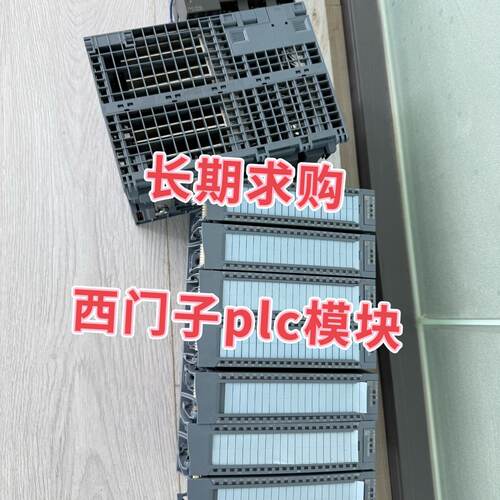 溢价-S7300中央处理器PLC模块型号CPU3152