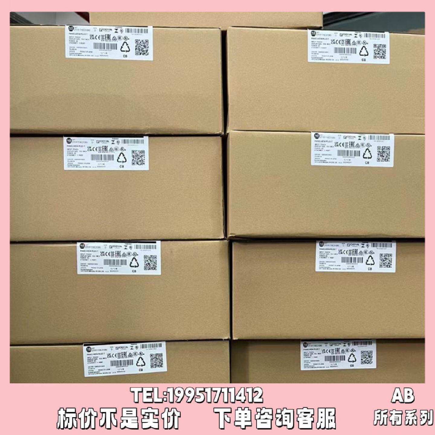 议价2711P-K10C15D6罗克韦尔触控屏幕正品质量售后无忧2711PK10C1