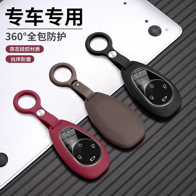 适用零跑T03钥匙套2025款零跑C11C01C10全包硅胶车钥匙套车内饰