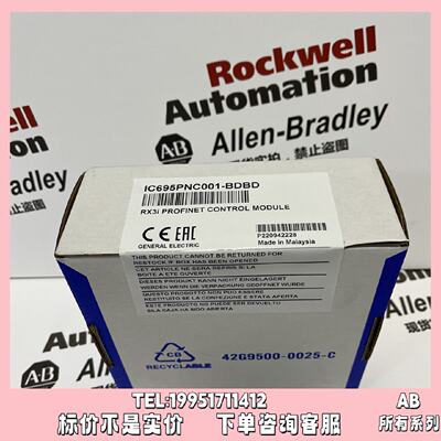议价IC695PNC001-BBBB PACsystem RX3i系列的 PROFINET 控制器模