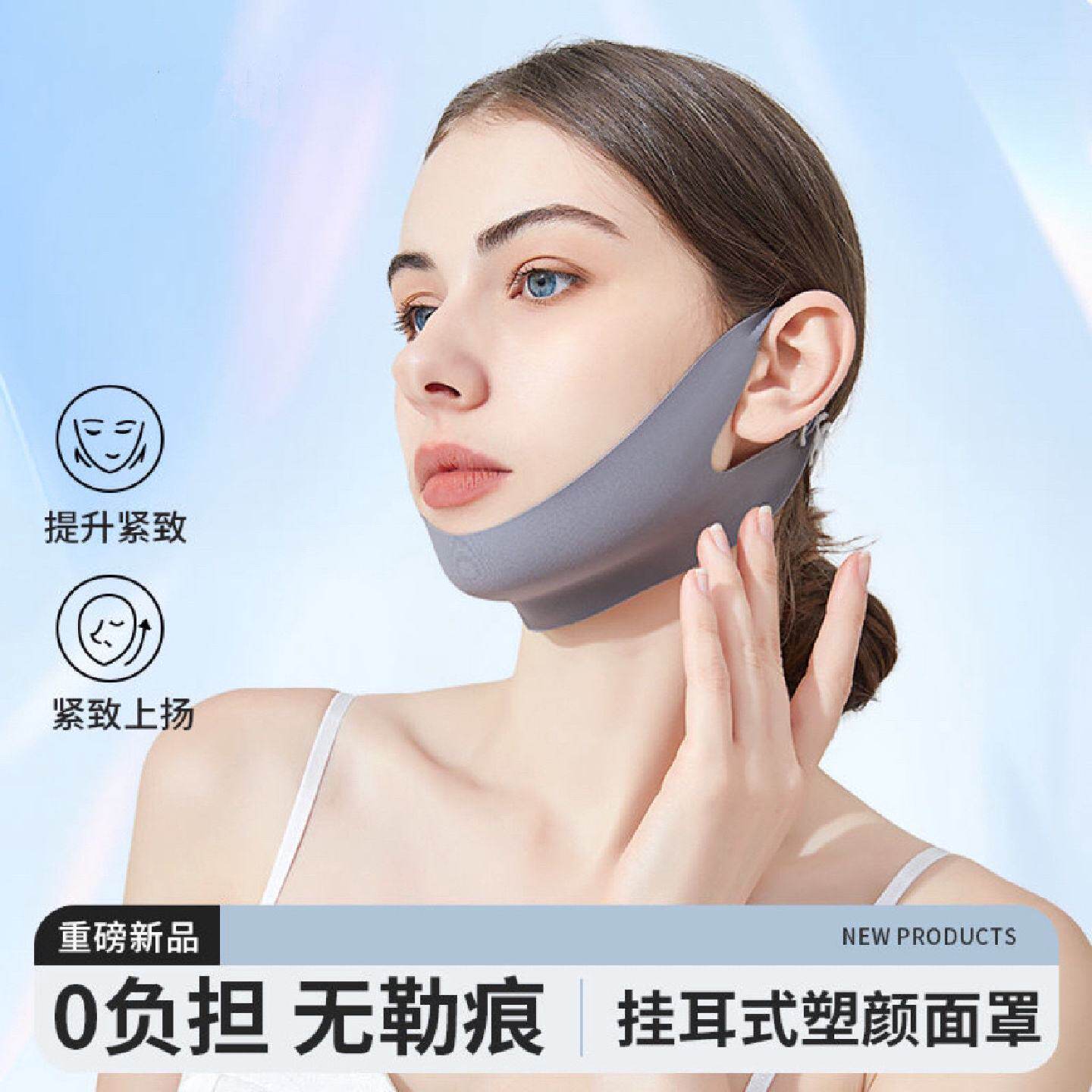 曼品质孟子义同款瘦脸绷带v脸神器睡觉提拉面膜紧致双下巴令纹下