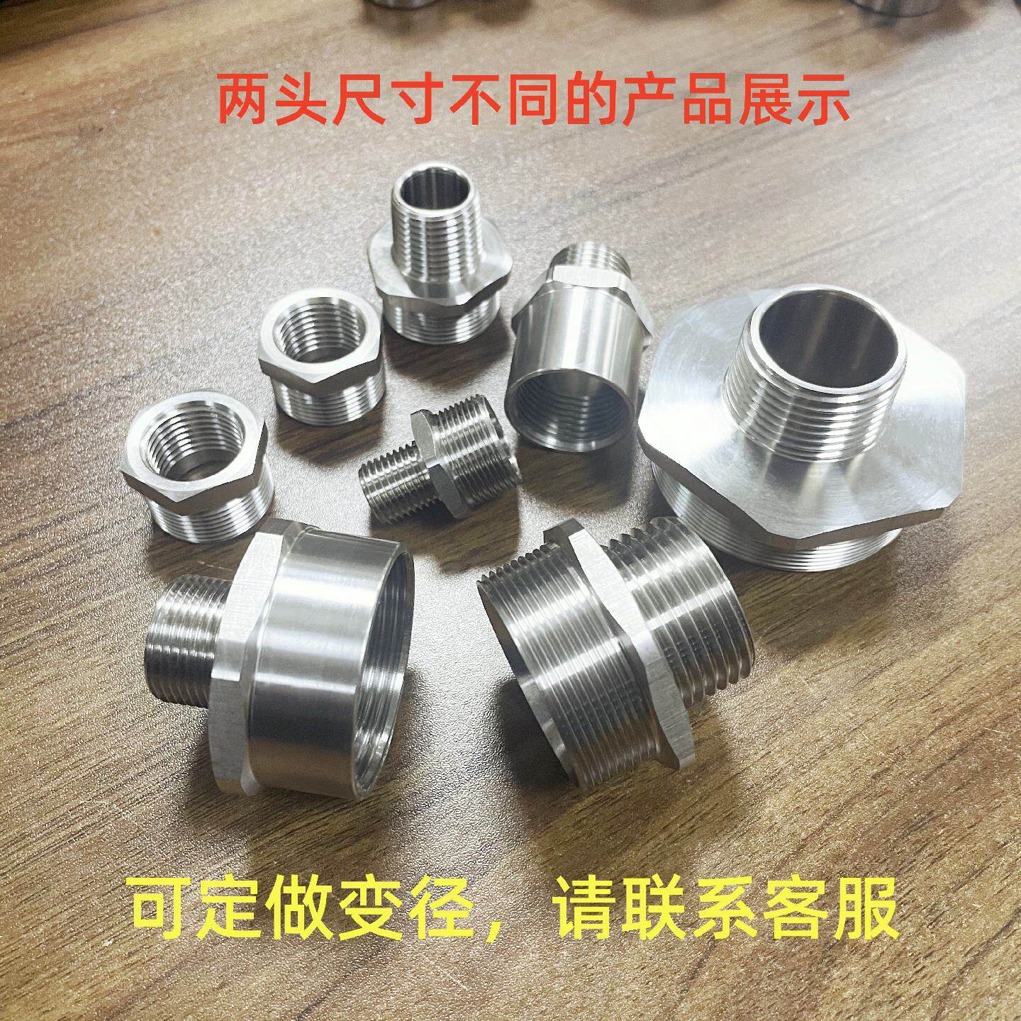 不锈钢防爆管接头BGJ内外丝双头螺纹桥架转换软管快速变径活接头