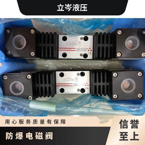 询》意大利ATOS阿托斯防爆电磁阀DHI0630全系列优势