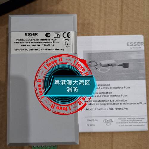 议价ESSER 安舍调试狗789862 欧特 EITEK调试狗Tools8000  全新现