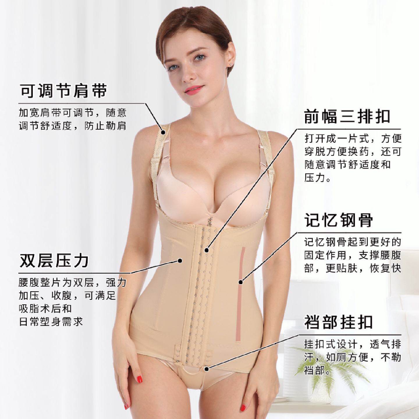 腰腹抽脂塑形衣简约燃脂束身衣台湾吸脂塑身收腹束腰