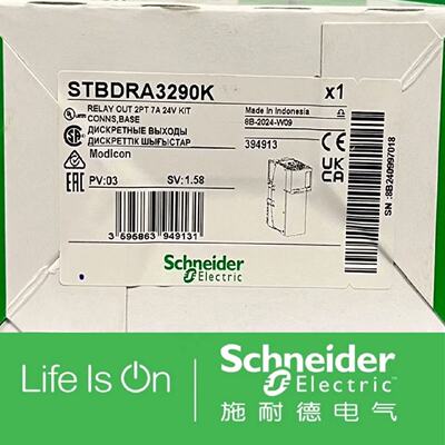 议价施耐德STBDRA3290KSTBDRC3210KSTBEHC3020KCSTBEPI2145K PDT3