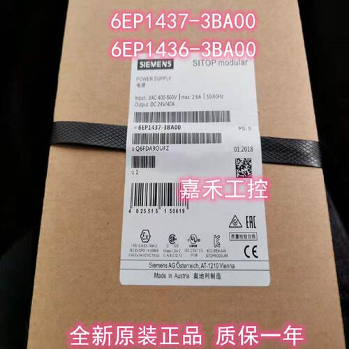 议价6EP1437-3BA00西门子SITOP DC24V/40A调节电源6EP4136-3AB00-