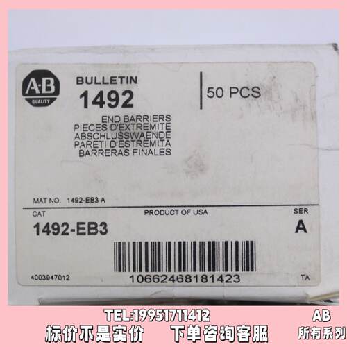 议价1492-W4EB3罗克韦尔变频器正品质量售后无忧供应1492W4EB3