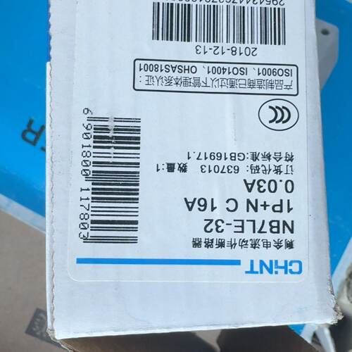 议价正泰漏电断路器NBE7LE32可维修