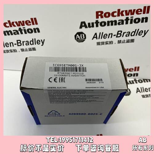 议价IC695ETM001-HJ PACSystems RX3i系列的 乙太网接口模块 现货