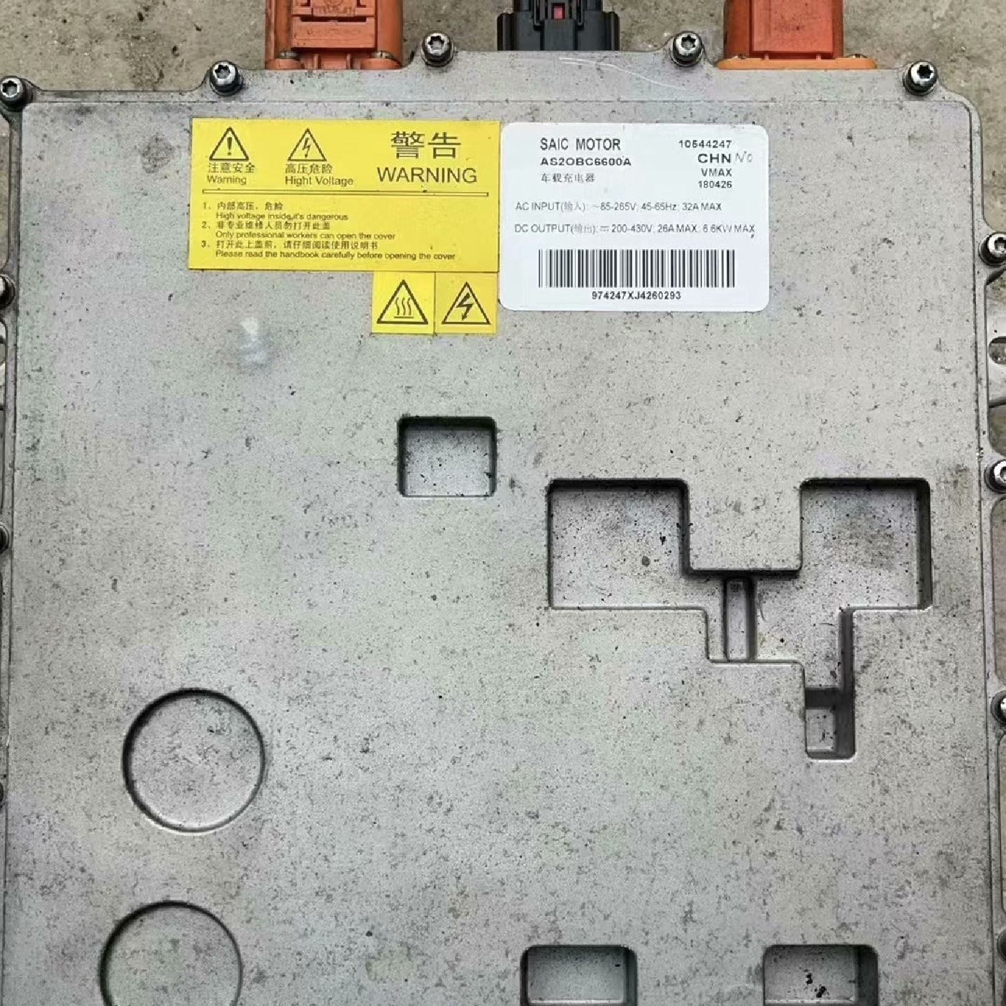出个荣威Ei5原装车载充电机型号10741941拆车件--议价商品