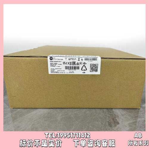 议价AB 2711P-T15C21D8S 罗克韦尔触控屏幕 PanelView Plus 6