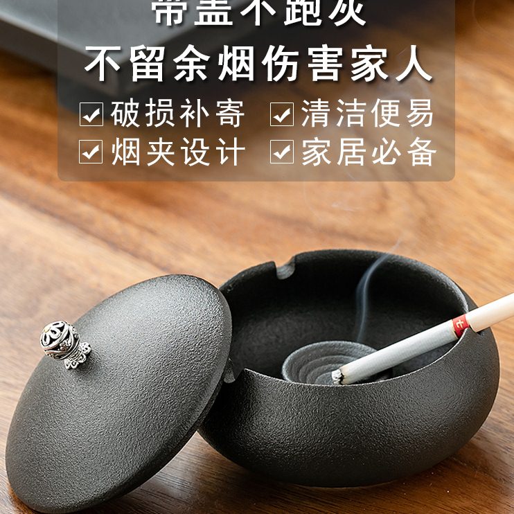 烟灰缸创意个性定制办公室防家用客厅大号复古密封飞潮流带盖陶瓷