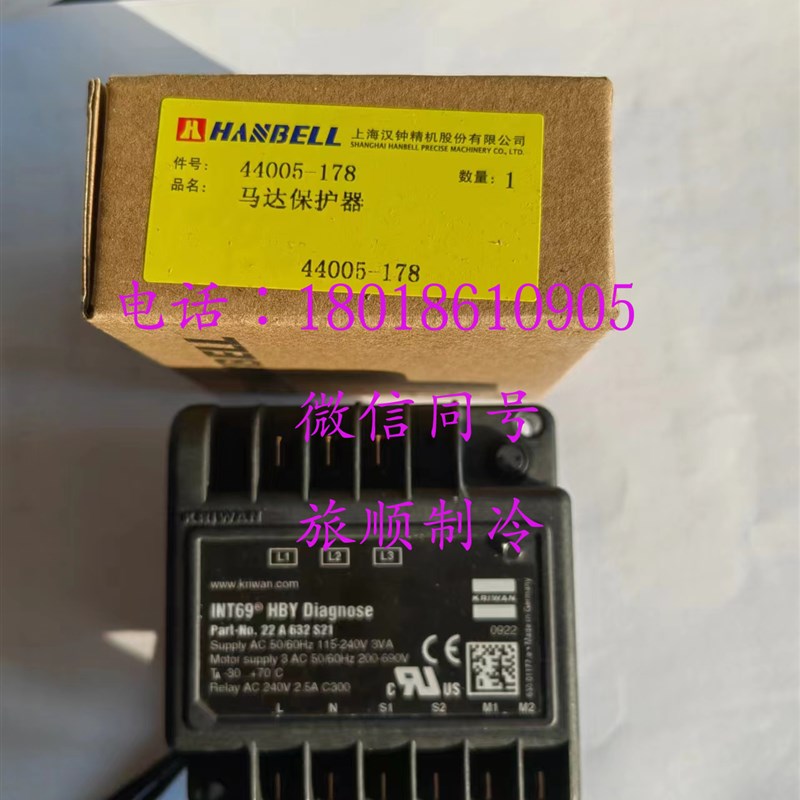 汉钟HB-MP1(原JTX-A)电机保护器INT69HBY保护模块INT69CN全新