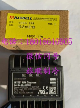 汉钟HB-MP1(原JTX-A)电机保护器INT69HBY保护模块INT69CN全新