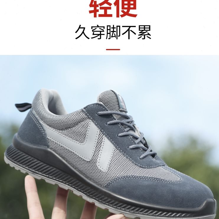 透气软底v电力劳保鞋防砸防刺穿男夏季女6绝缘鞋电工鞋k轻便防臭