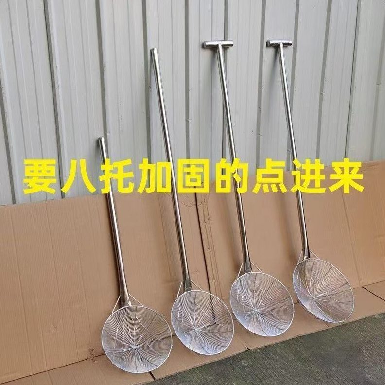 不锈钢超大号加厚柄捞网炸勺油炸线漏勺加长捞面过滤网笊篱厘商用