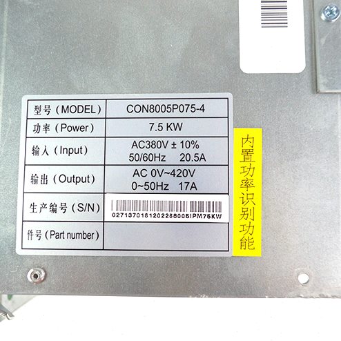 子C西0740150P4-一体机885的 0C0ON变频器-奥03斯 电梯配件 ON5Z