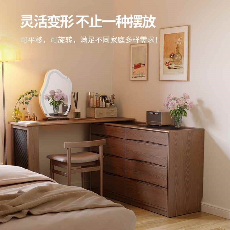斗柜梳妆台一体卧室现代简约化妆桌床尾收纳柜化妆台转角书桌实木
