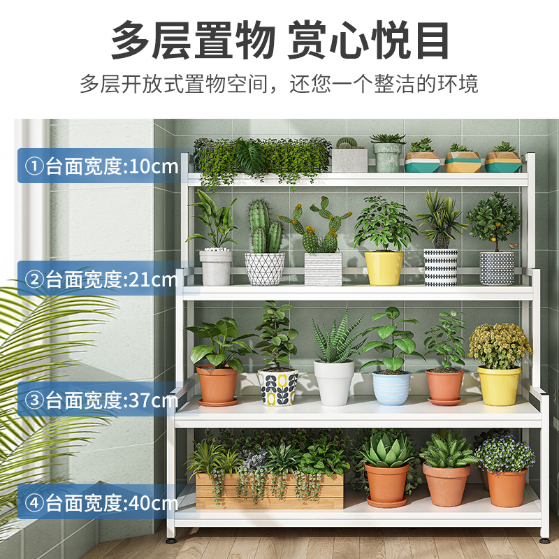 花架阳台置物架铁艺花盆架客厅落地式简约现代室内花架子阶梯式
