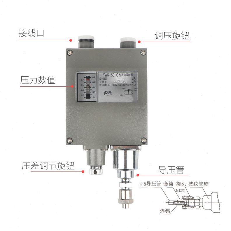 K050MPa压力控制器2) 铸Y0C(～防水铝壳W.体 --