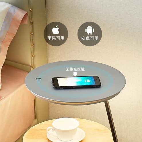 氛落地灯边几茶几简约现代斌耀无线充电设计灯床头柜一体卧室客厅