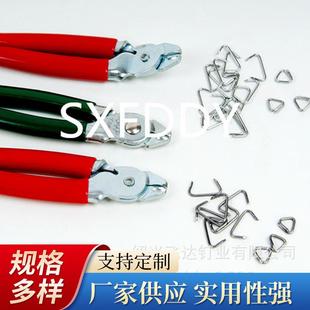供应散钉C22散钉D3/4散钉鸟嘴钳绑笼子铁丝网手动钉网C型钉