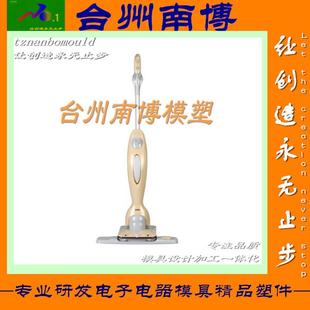 专业加工各种电器配件塑料外壳家庭拖把塑料外壳加工注塑模生产