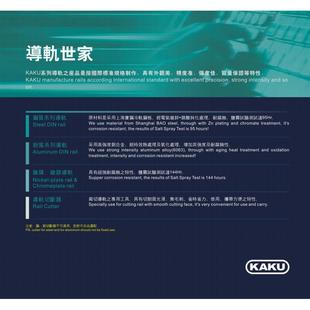 KAKu卡固导轨35mm钢导轨C45电气导轨DIN导轨U型高轨国标SDR5100
