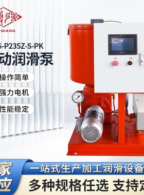 生产DRB6-P235Z-S-PK双线电动润滑泵铜芯电机运行平稳