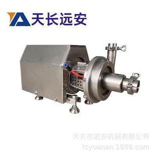 负压泵冷凝水泵负压泵离心泵远安出料泵天长远安