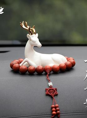 S1Y汽车摆件中控台车载男士大气女生一鹿平安车内装饰品摆件平安