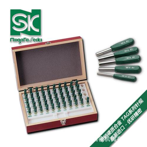 SK新泻精机带手柄硬质合金针规套装TAG系列TAG-0B/TAG-1A