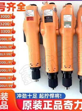 奇力速电批P1L-BSD-3000/3200/3300/6200/6600/8000/82/88/L/P/