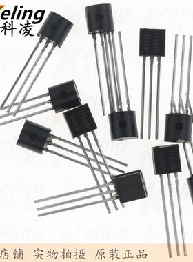 长电CJ三极管A10152SA1015PNP功率晶体管直插TO-921包1000只