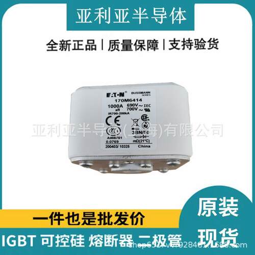 原标现货170M6414170M6415170M6416直流快速熔断器电子元器件
