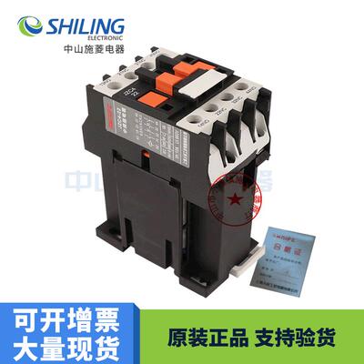 上海人民接触式继电器JZC4-22ZDC24V直流中间继电器JZC4-22