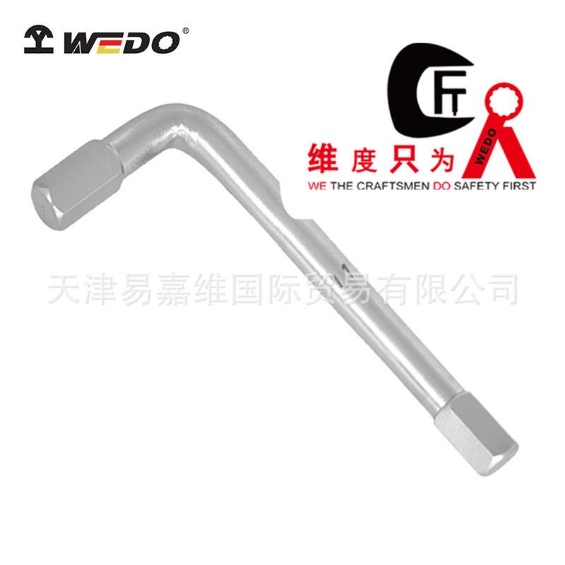 WEDO维度不锈钢内六角扳手304L型扳手六角扳手防磁防锈不锈钢工具