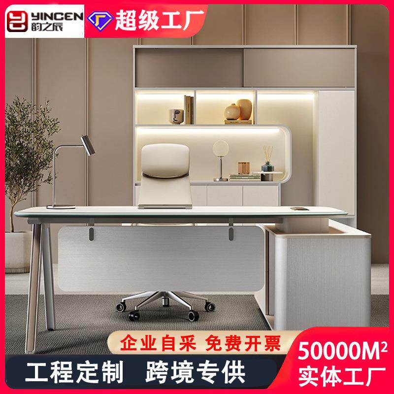 老板桌办公桌经理桌椅组合简约现代主管单人位时尚办公室办公桌子