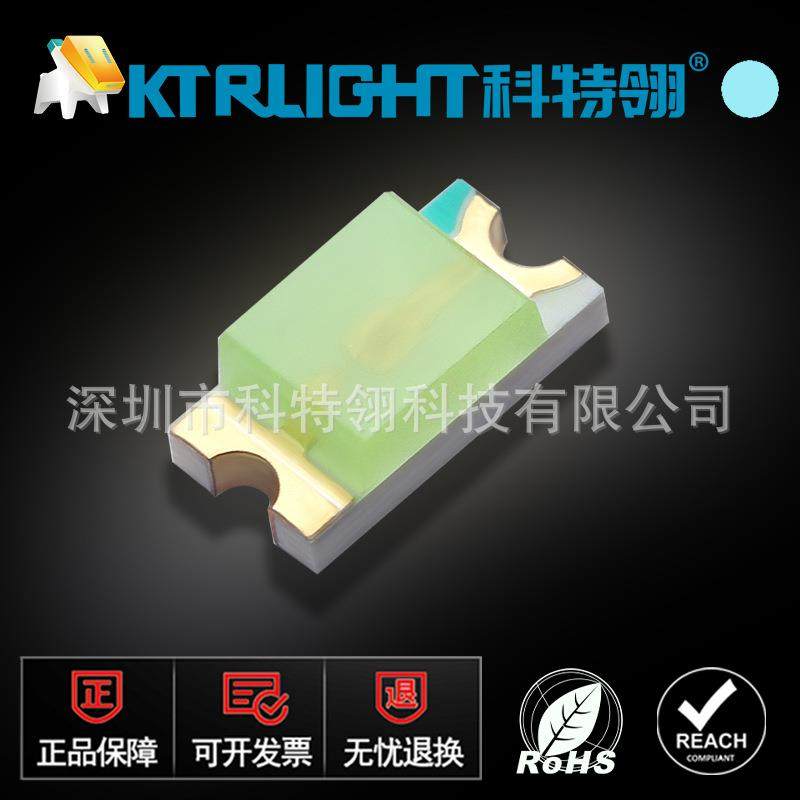 1206冰蓝led灯珠贴片3216冰蓝1206发光二极管深圳led灯珠,家装灯饰光源,其它灯具灯饰,淘宝优惠券,粉丝福利购,淘宝优惠卷