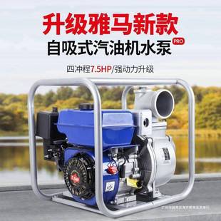 直销170F四冲程2寸3寸4寸手电启动高扬程汽油水泵农用抽水机