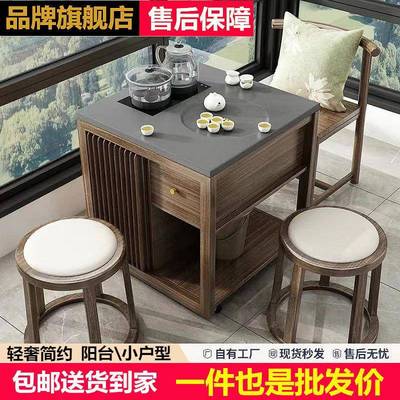 实木茶桌家用小型阳台客厅茶桌新中式一整套可移动茶桌一体泡茶台