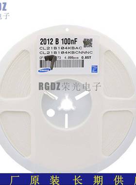 原装贴片电容CL21B104KBCNNNC0805104K100NF50V0.1uf10%