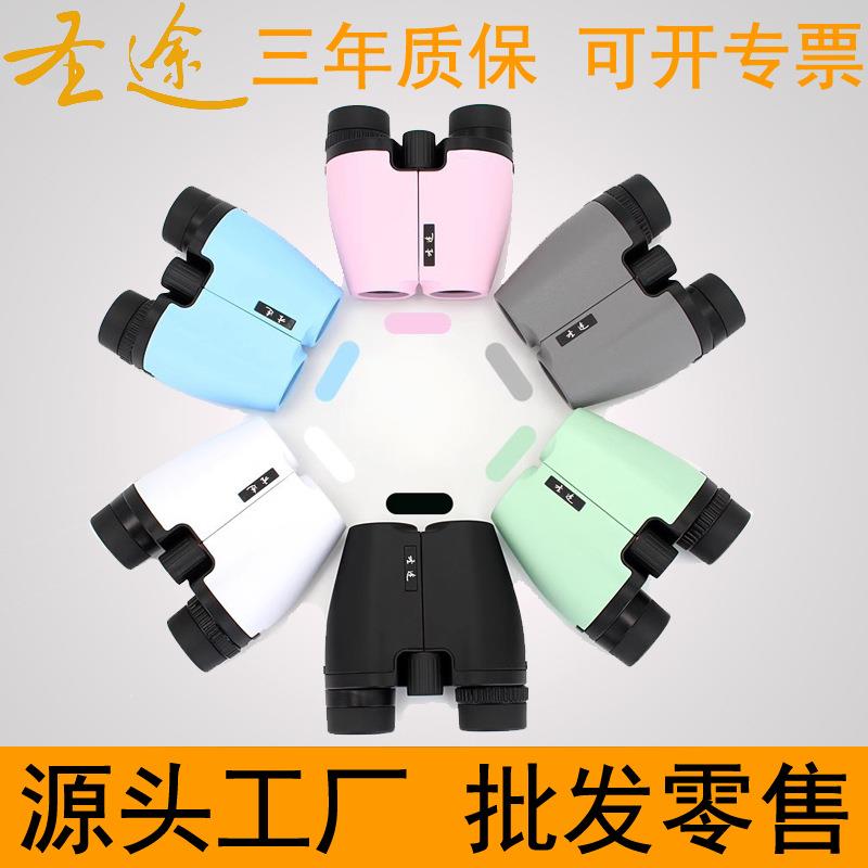 圣途彩虹8X25L反保罗专业高清演唱会话剧袖珍旅游户外双筒望远镜