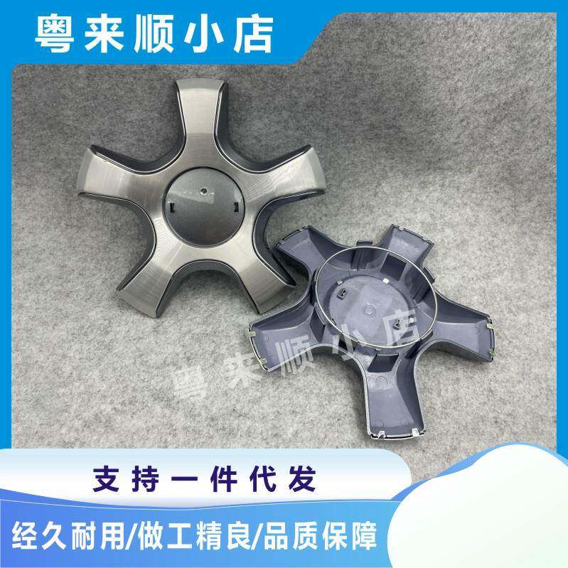 LX570轮毂盖五爪酷路泽LC200五爪轮毂盖570原装款五幅轮毂盖425