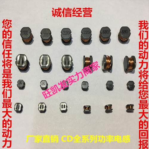 直销贴片功率电感CD532.2UH2R2绕线非屏蔽工字型耐高温